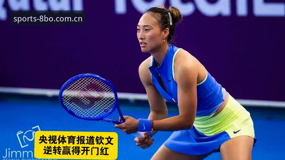 博体育网址中国坐标2026版本攻略 郑钦文绝境翻盘杀进第二轮,2026版本见证中国金花触底反击